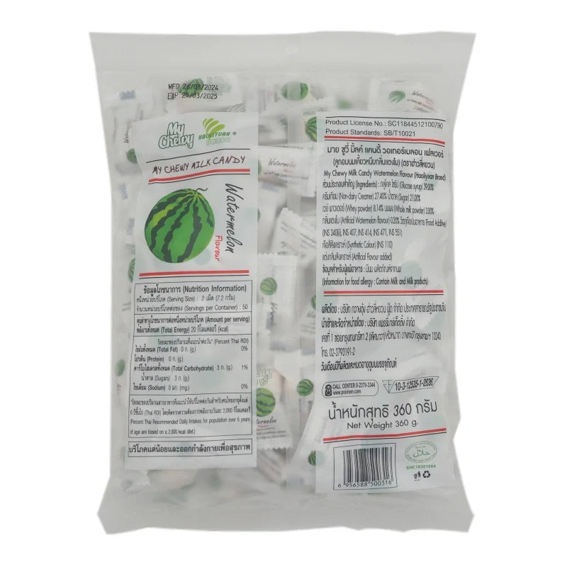 Haoliyuan Chewy Milk Watermelon snack in 360g package, a sweet confectionery treat from the dry grocery and snacks category.