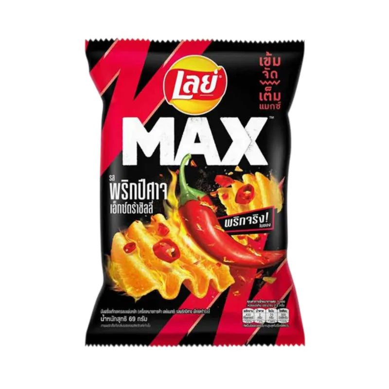 Lays MAX Ghostpepper Chili snack pack, 69g x24, spicy flavored confectionery with bold ghost pepper chili seasoning in colorful packaging.