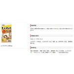 Shimaya Shiitake Mushroom Dashi no Moto with dried powder, Japanese dry grocery product for flavorful broth and cooking