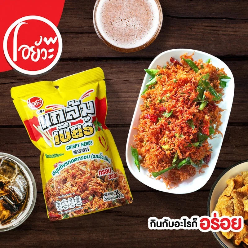 O-yua Beer Snack Crispy Fried Herbs in 35g pack, savory herbal snack from O-YUA displayed in clear packaging.