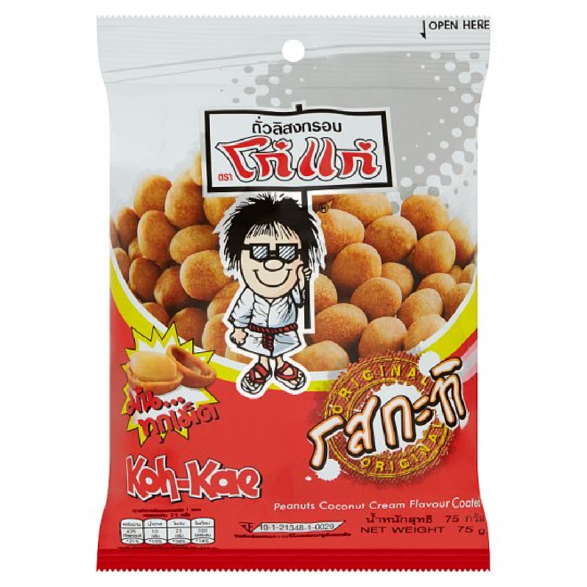 Koh-Kae Coconut Confectionery Snacks in a colorful package with coconut-flavored coated peanuts.