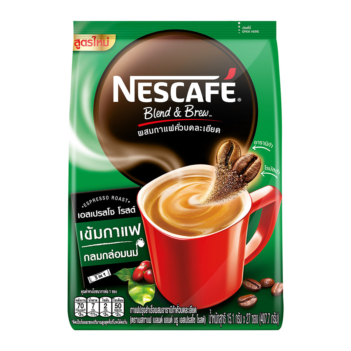 Nescafe Blend and Brew instant coffee mix with espresso roast, showing a jar of coffee powder and a prepared cup of coffee.