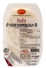 Bowl of cooked Roza Steamed Jasmine Rice with fluffy, fragrant grains on a white plate, ideal for Asian cuisine.