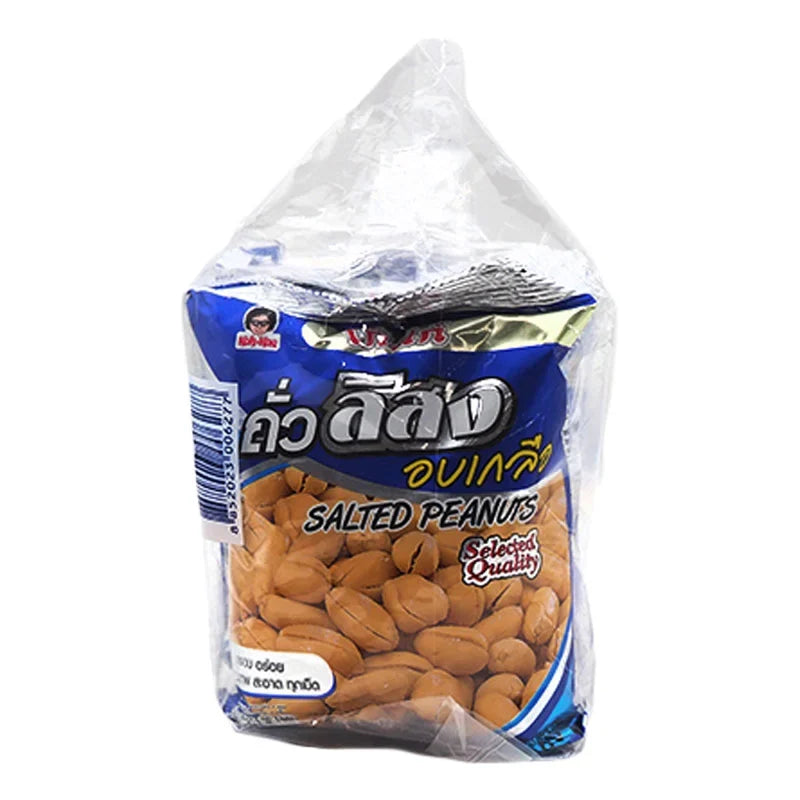 KOHKAE Salted Peanuts in a 80g pack, shown in a three-pack container, perfect for dry grocery snack selection.