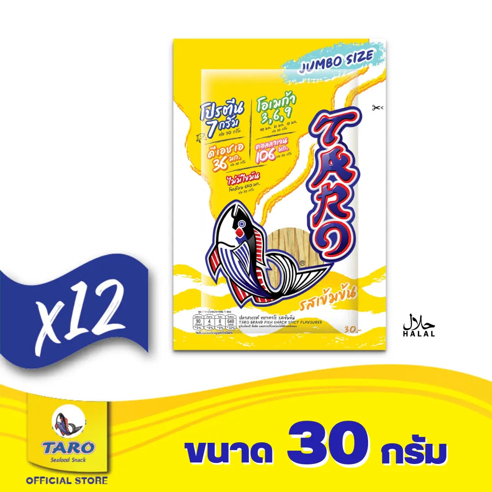 Spicy flavored Taro Fish Snack in 30g packs, TARO brand, crispy seafood snack for dry grocery and snack lovers.