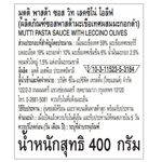 Jar of Mutti pasta sauce with olives, featuring a label with fresh olives, ideal for Italian-style pasta dishes.
