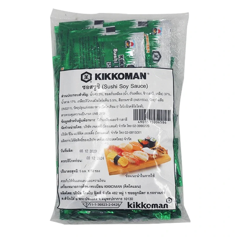 Kikkoman sushi sauce in a 5ml packet, a dry grocery condiment for sushi and Asian dishes.