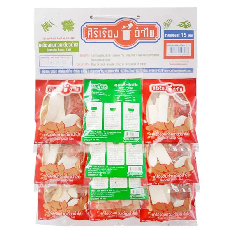 SIRIRUANG AMPAI Siriruang Ampai Clear Noodle 25g x10 package, dry grocery product with thin, transparent rice noodles in a plastic bag