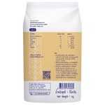 Frog All Purpose Flour in a bag, versatile grocery flour for baking and cooking, with the Frog brand label visible.