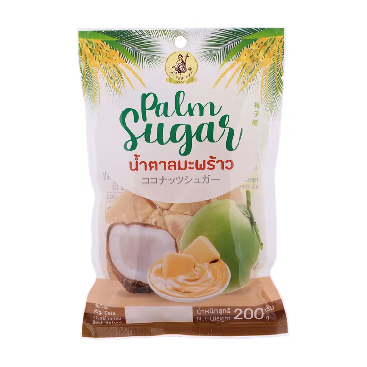 Fiddle brand fiddle palm sugar in a clear jar, showing golden brown granulated sugar for baking and sweetening.