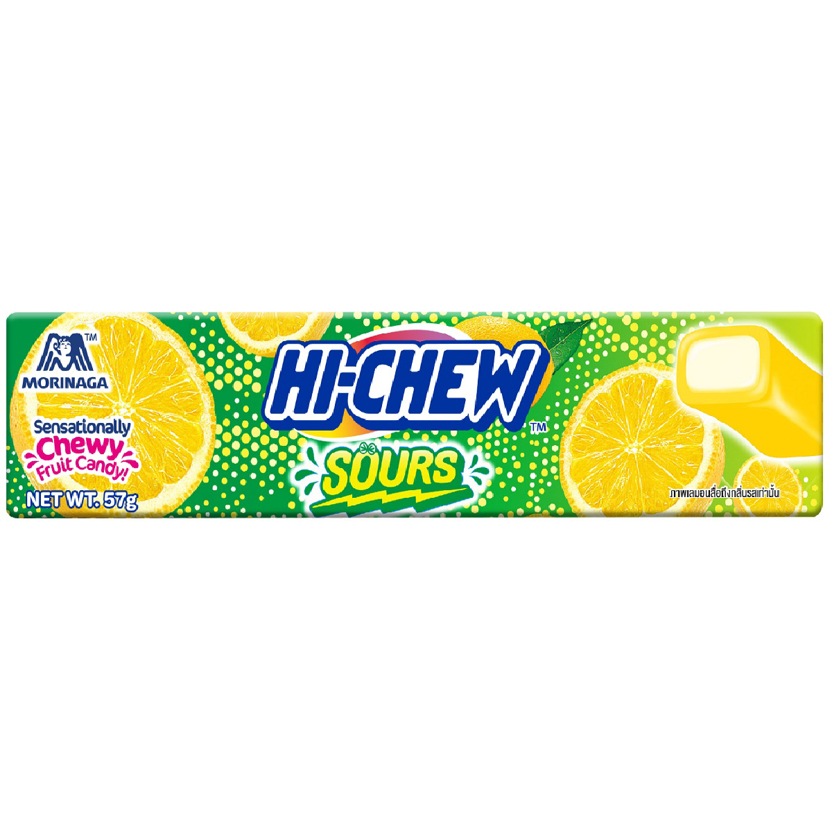 Morinaga Hi Chew Sour Lemon Candy, colorful individually wrapped confectionery snacks in bright lemon flavor.