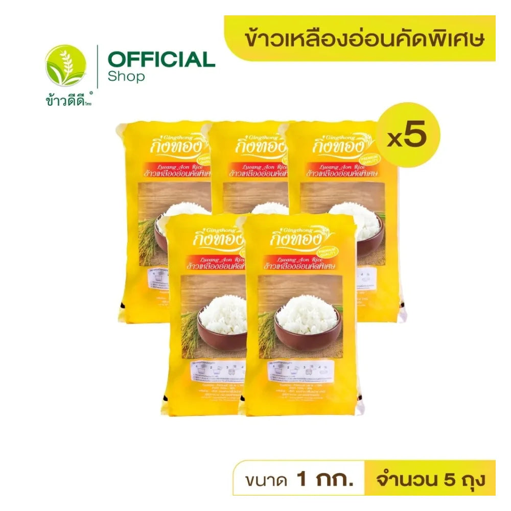 Gingtong Specially Selected Light Yellow Rice Kingthong 1kg, dry grocery product with a close-up of the rice grains in a bowl.