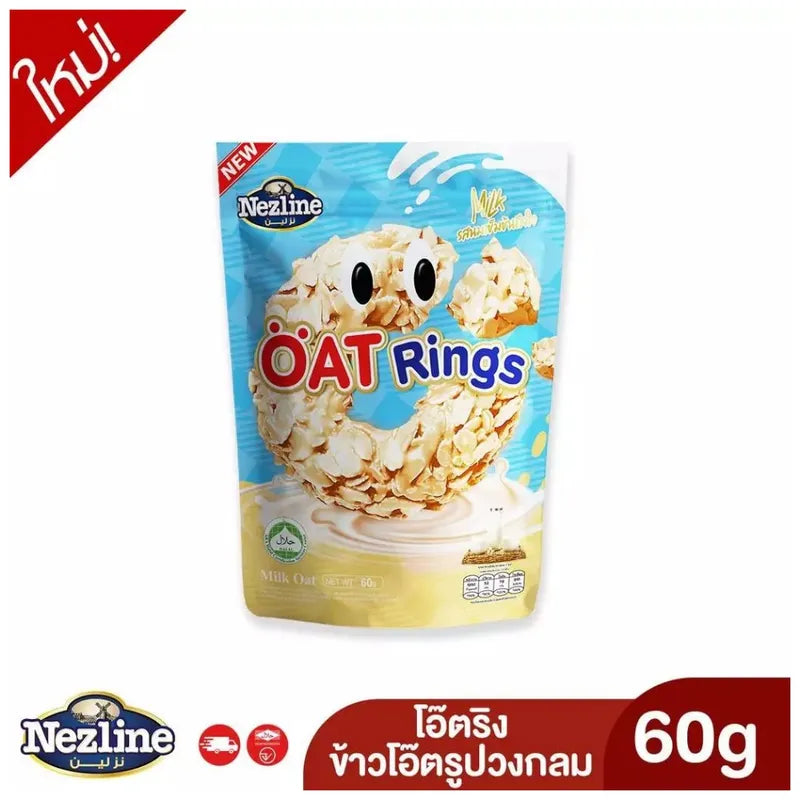Nezline Oat Rings snack, golden-brown oat rings in a clear bowl, showcasing crunchy texture and wholesome confectionery appeal.