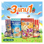 Nezline Tubtab peanut snack mix with almonds, pistachios, and cashews in a colorful container, ready to enjoy.