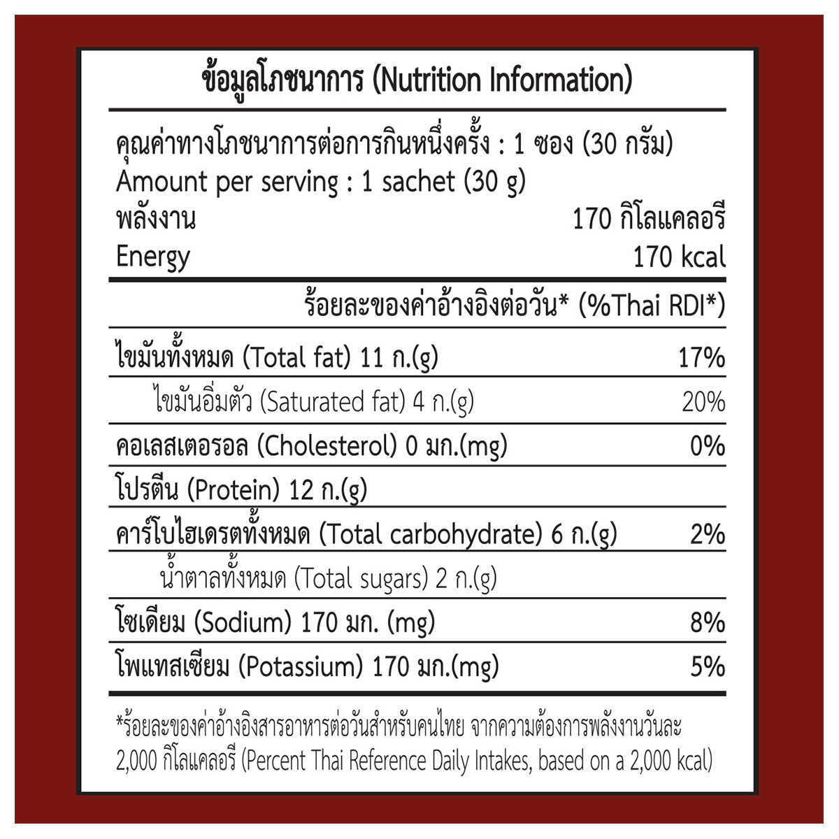 Crispy soy protein tofu chips by Your Tofu with Mala BBQ flavor, perfect for crunchy, savory snack lovers.