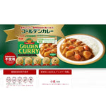 S & B Chili and Celery Seed, no meat derived ingredient, dry grocery product in a clear package with colorful label.