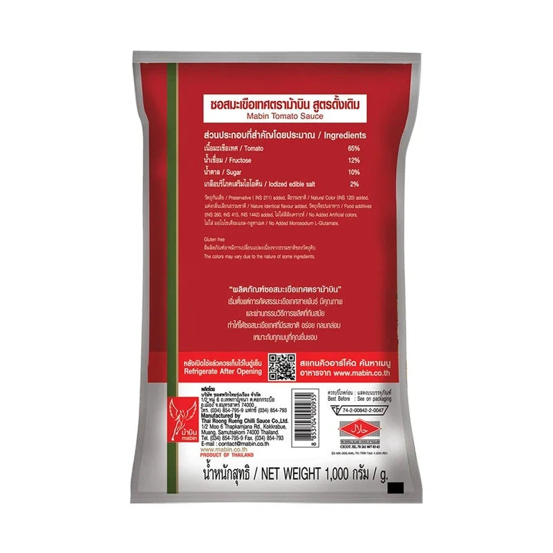 MABIN Tomato Sauce 1kg jar, a popular dry grocery item, with bright red tomato sauce visible in a clear jar.