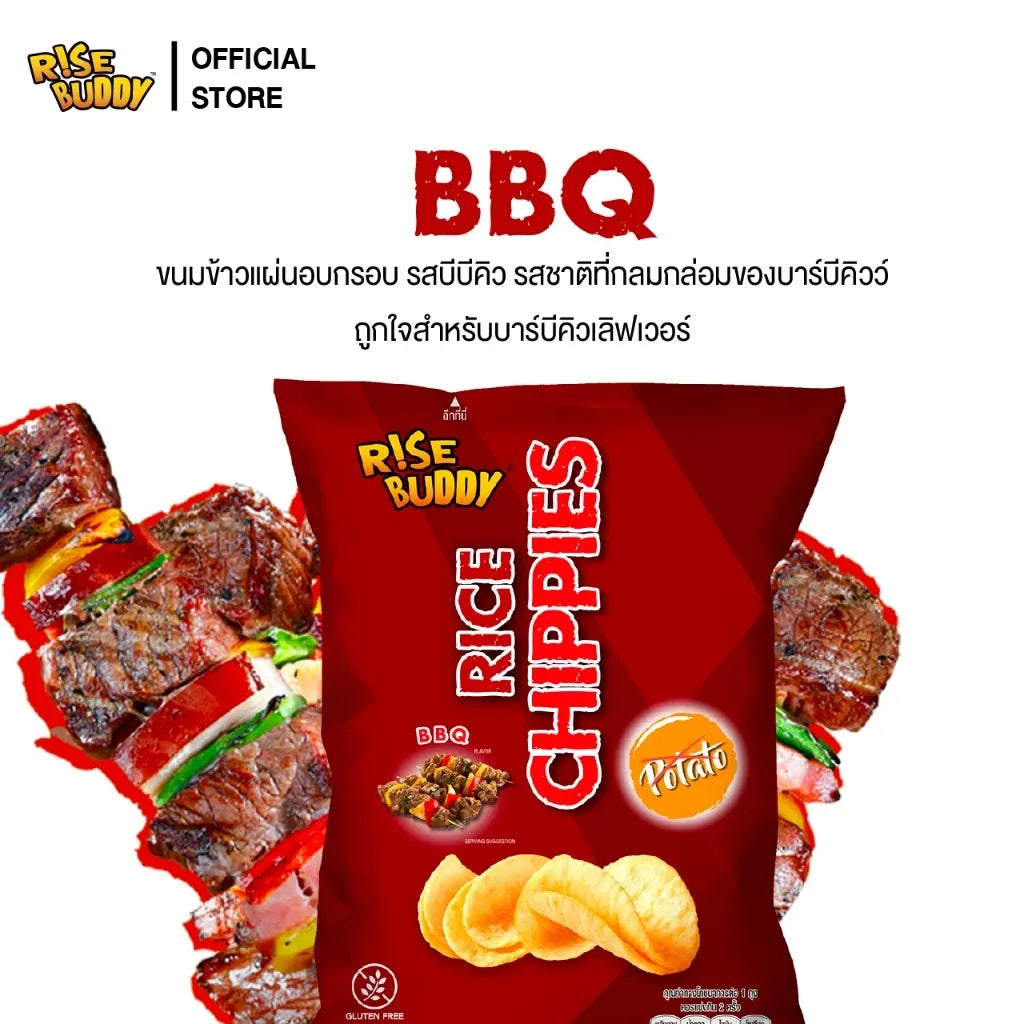 Rise Buddy Rice Chippies snack package showing rice cracker chips in a colorful bag from Rise Buddy brand.