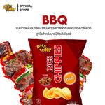 Rise Buddy Rice Chippies snack in a bag, featuring crispy, golden rice snack chips from the Rise Buddy brand.