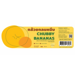 Allens dried bananas in bakery packaging, showing sliced dried banana pieces on a white background.