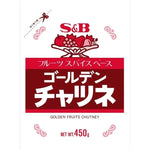 S & B Apple and Spice X dry grocery product in 450g package, featuring a blend of dried apples and spices in a clear bag