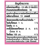 Bottle of Guyvy Healthy Onion Dressing, a flavorful grocery condiment with fresh onion ingredients and healthy profile.