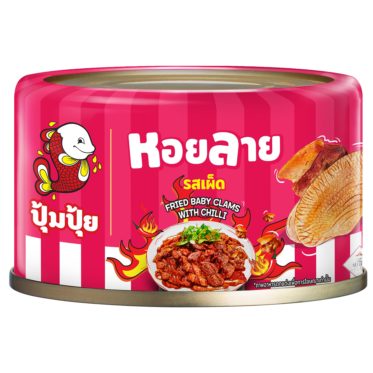 Canned Pumpui Fried Baby Clams in a bowl, ready to serve, showing the brand label Pumpui on the packaging.