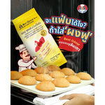 Best Odour Baking Powder in a dry grocery package, used for baking and cooking to help products rise and improve texture.