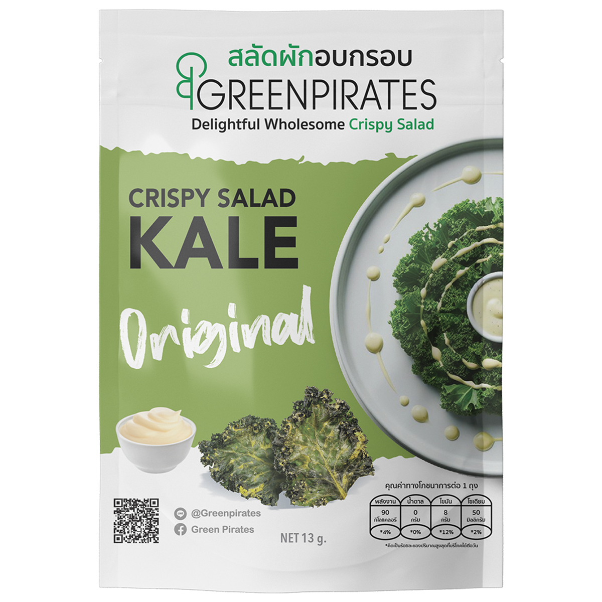 Greenpirates Crispy Kale Salad Original snack in a bowl, showing vibrant green kale chips as a healthy confectionery snack.
