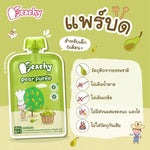 Peachy Great Value Set vegetable and fruit flavored R12 snacks from PEACHY, dry grocery confectionery with colorful packaging.