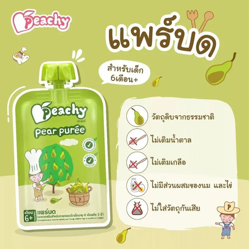 Peachy Great Value Set vegetable and fruit flavored R12 snacks from PEACHY, dry grocery confectionery with colorful packaging.