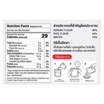 Kwan Prung Jasmine Konjac Rice pack with 8 pieces, showcasing individually wrapped rice portions in a grocery product image.