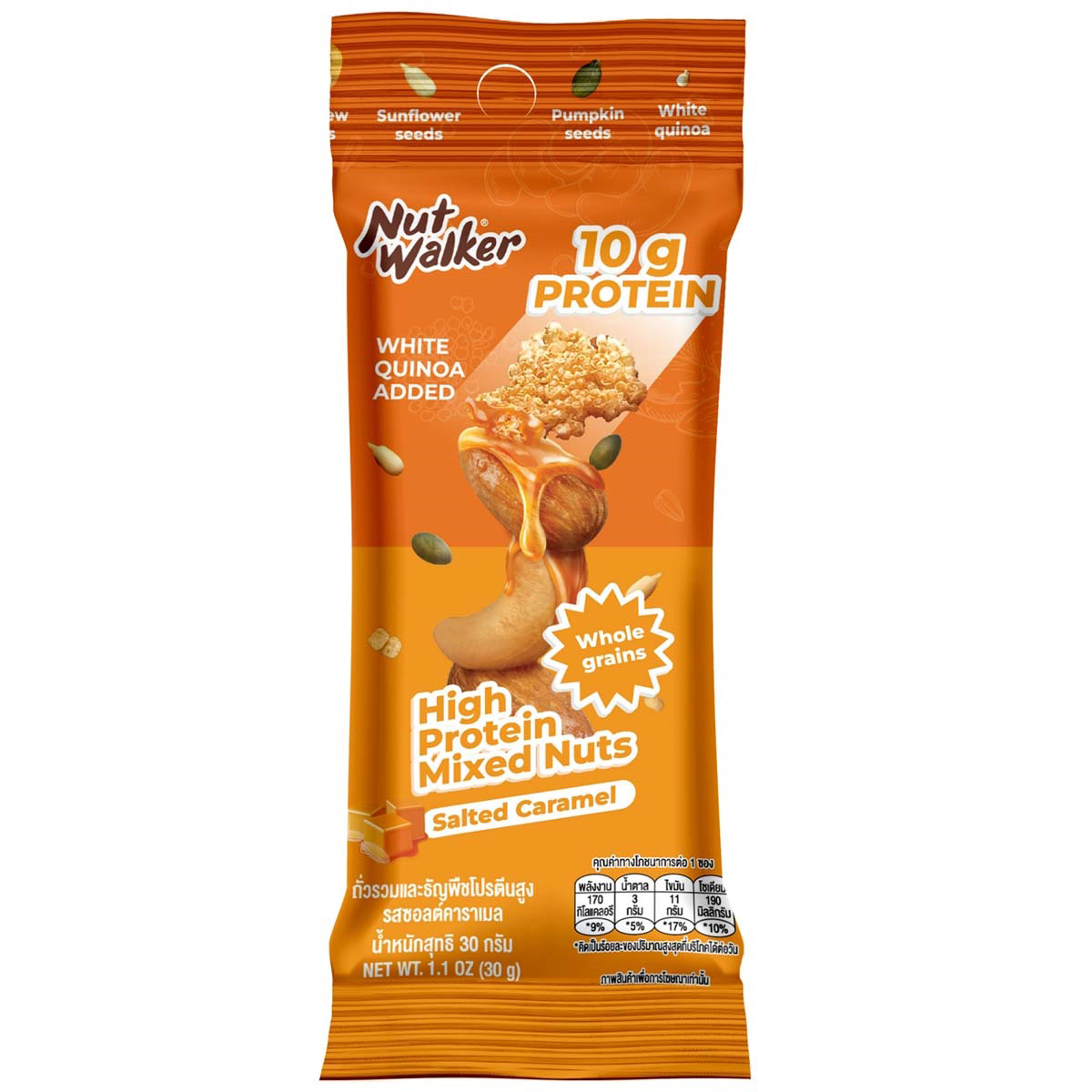 Nut Walker Hi-Prot Mixed Nut Salt Caramel confectionery snack featuring salted caramel-coated mixed nuts in a clear bowl
