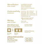 Joseth 9 Khao Sawat Di Mongkhon in a grocery store packaging, featuring traditional Thai rice product from the Joseth brand.