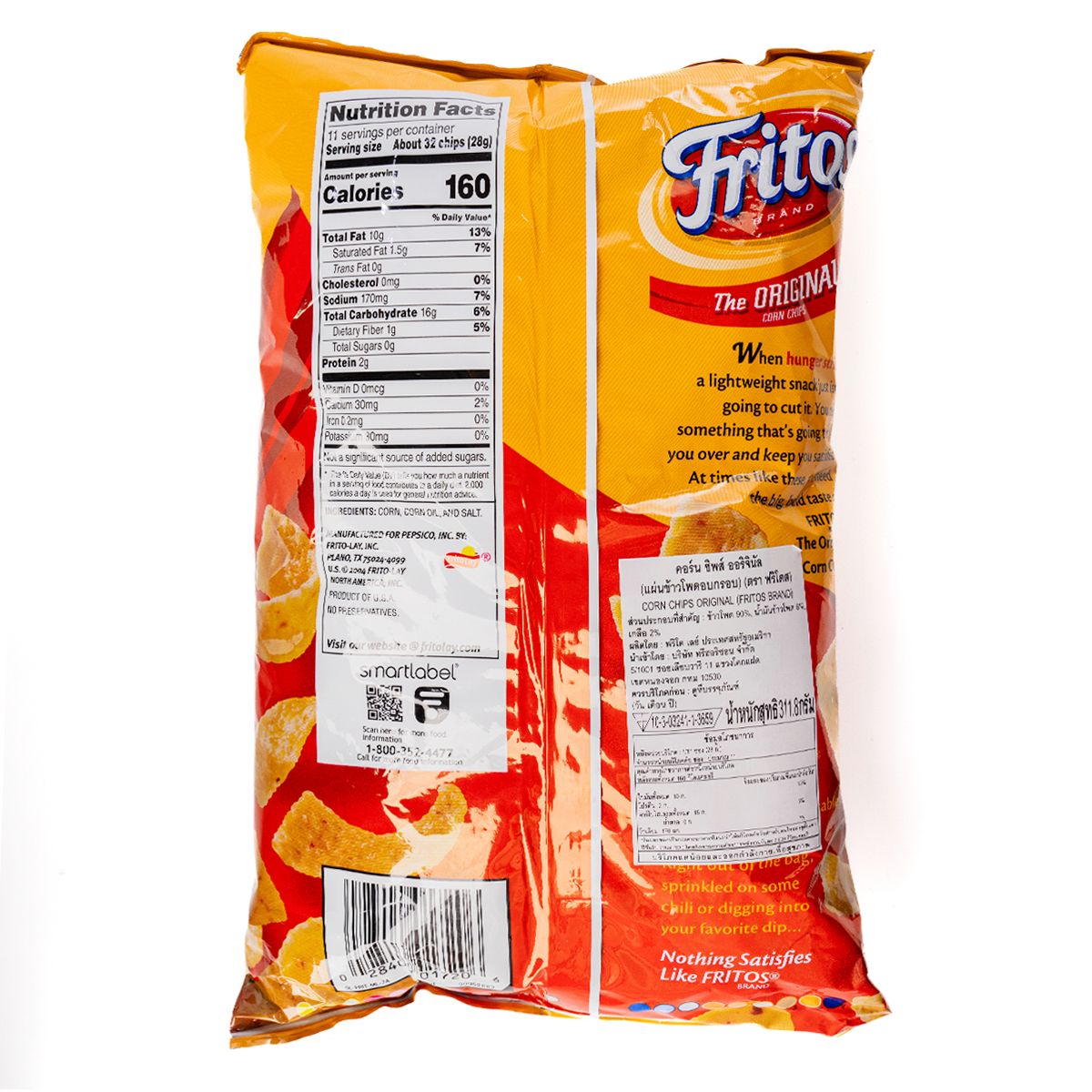 Fritos Corn Chips Regular in a bowl, showing crunchy, golden Fritos snack pieces from the Fritos brand.