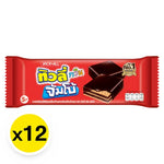 TIVOLI Tivoli Twin Jumbo Wafer Chocolate snack, 35g per pack, stacked with crispy wafer layers and chocolate coating in the image.