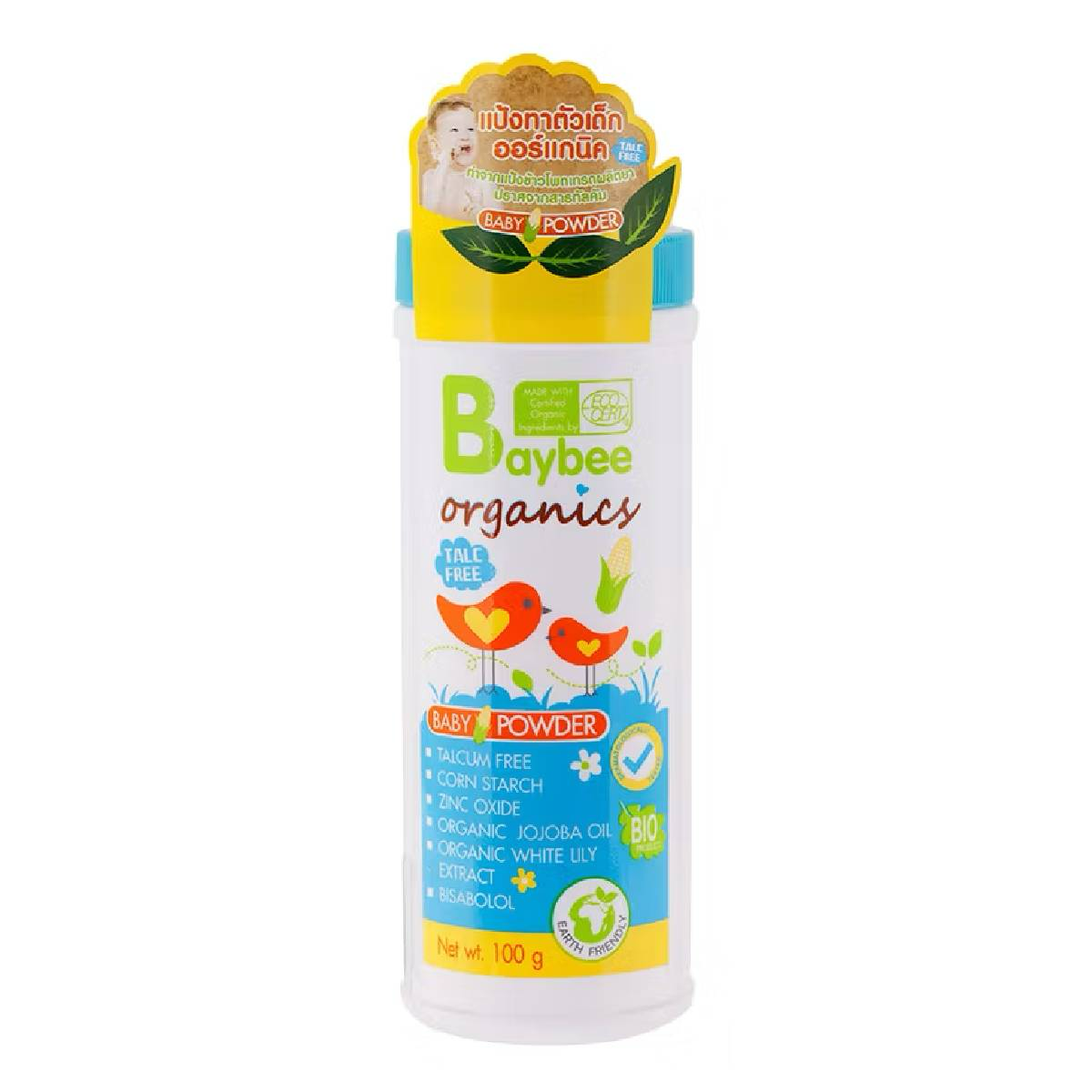 Baybee Organics baby corn powder in a clear container, showing fine yellow corn flour suitable for baby food and cooking.