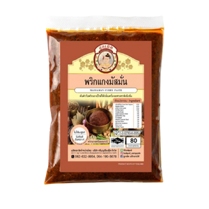 Lookped Massaman Curry Paste in a jar, Thai-style grocery product with rich, aromatic flavor, ideal for making authentic Massaman curry.