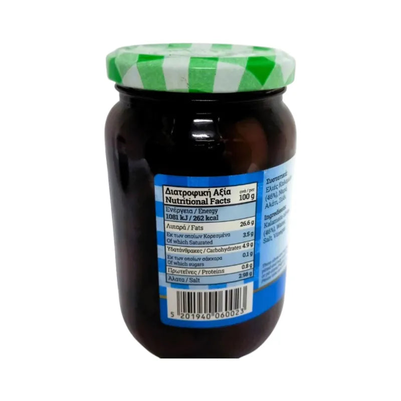 Kalamata Black Pitted Olives in 170g pack, showing glossy dark olives on a white background.