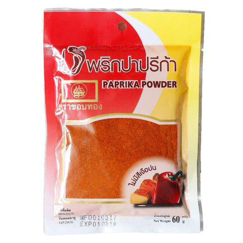 Jar of JJ Chilli Powder from the grocery section, showing vibrant red chili flakes in a clear jar with a white lid.