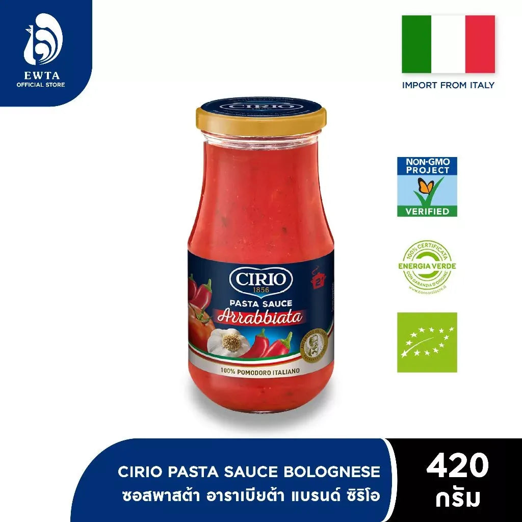 CIRIO Pasta Sauce jar, dry grocery product, with label showing rich tomato sauce, on a neutral background.