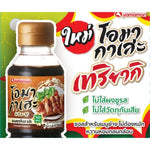Omakase Teriyaki Sauce Whole 200ml bottle, packaged in a box of 24, for use in Japanese-style cooking and marinades