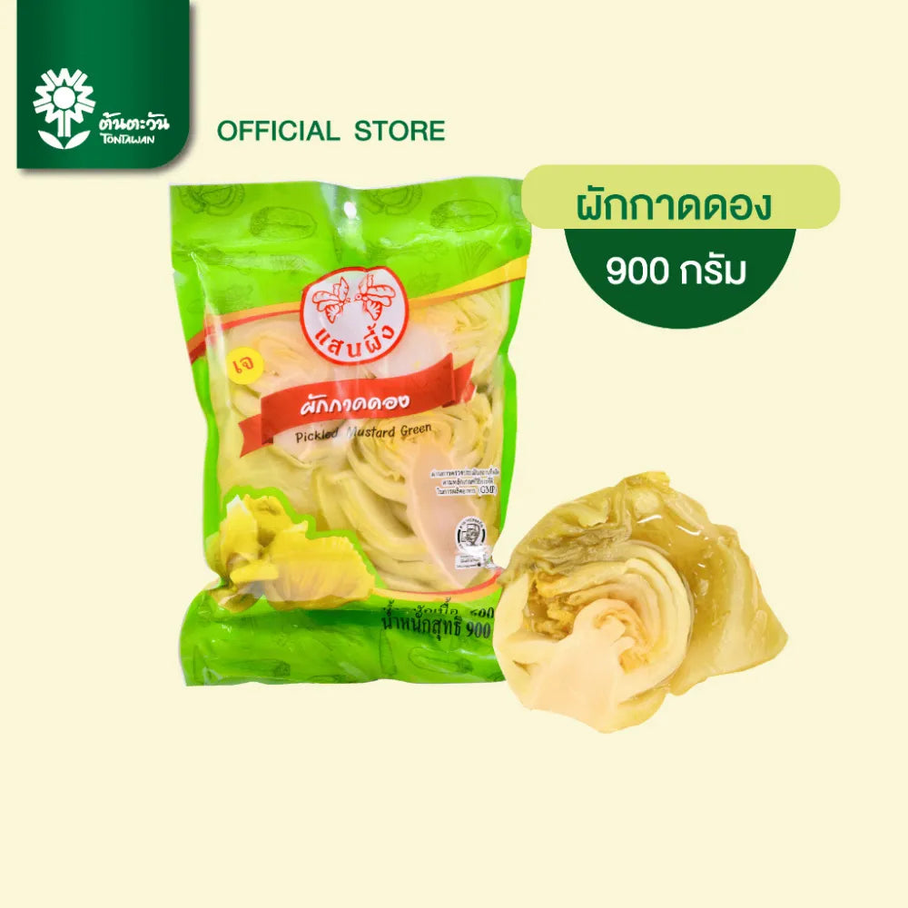 Saen Phung Phueng Pickled Mustard in 900g jar, showcasing the vibrant, preserved mustard leaves suitable for cooking or condiments.
