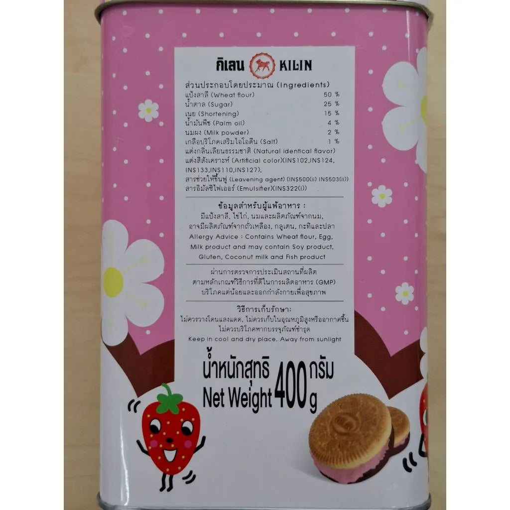 KILIN Kilin Biscuits in a two-tone strawberry cream tin, 400g, showing the colorful packaging and biscuits inside.