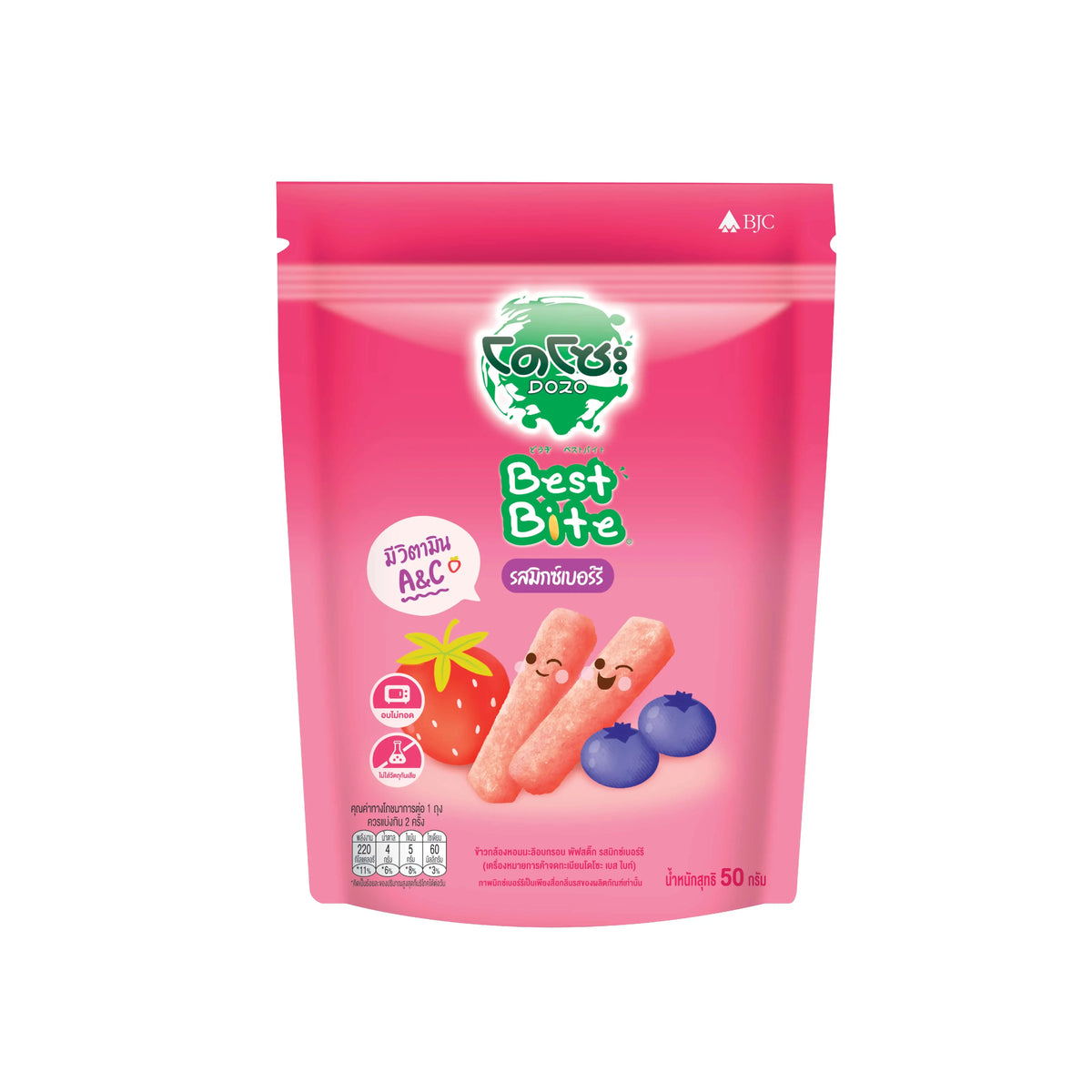 Dozo Best Bite Vegetable snack in 50g package, colorful confections with vegetable ingredients, colorful and appealing presentation.
