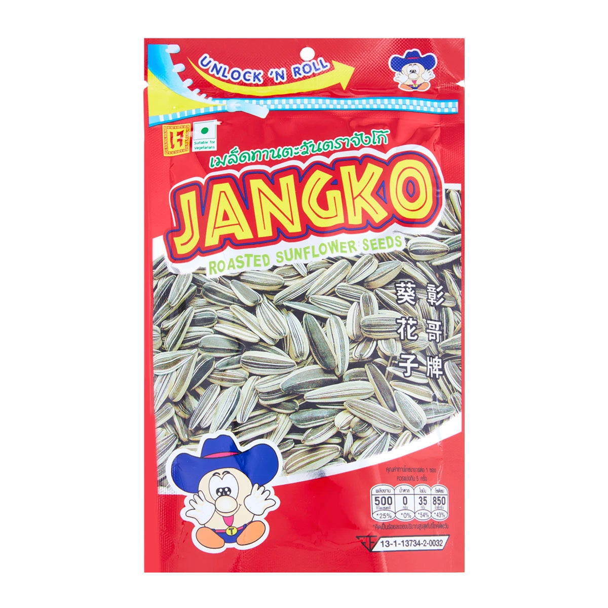Jango roasted sunflower seeds in a clear bowl, showing golden-brown, crunchy confectionery snack perfect for snacking.