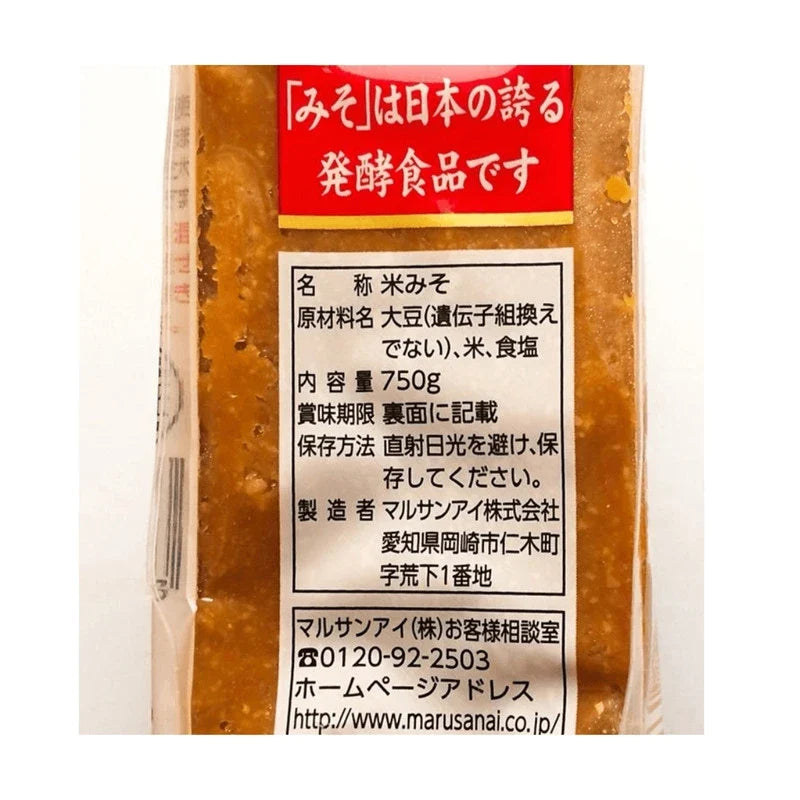 Marusan-ai Jyunsei Koji Miso made with soybeans in a dry grocery package, showcasing traditional Japanese miso product.