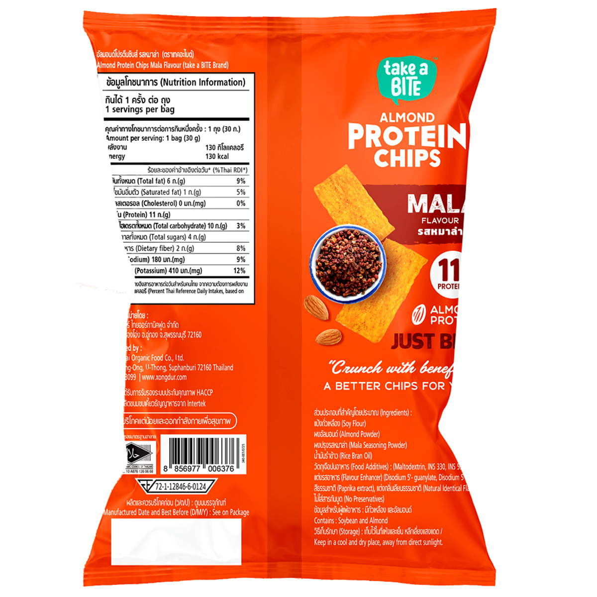 Xongdur Almond Protein Chips Mala flavor, crunchy confectionery snack with almond pieces and spicy mala seasoning.
