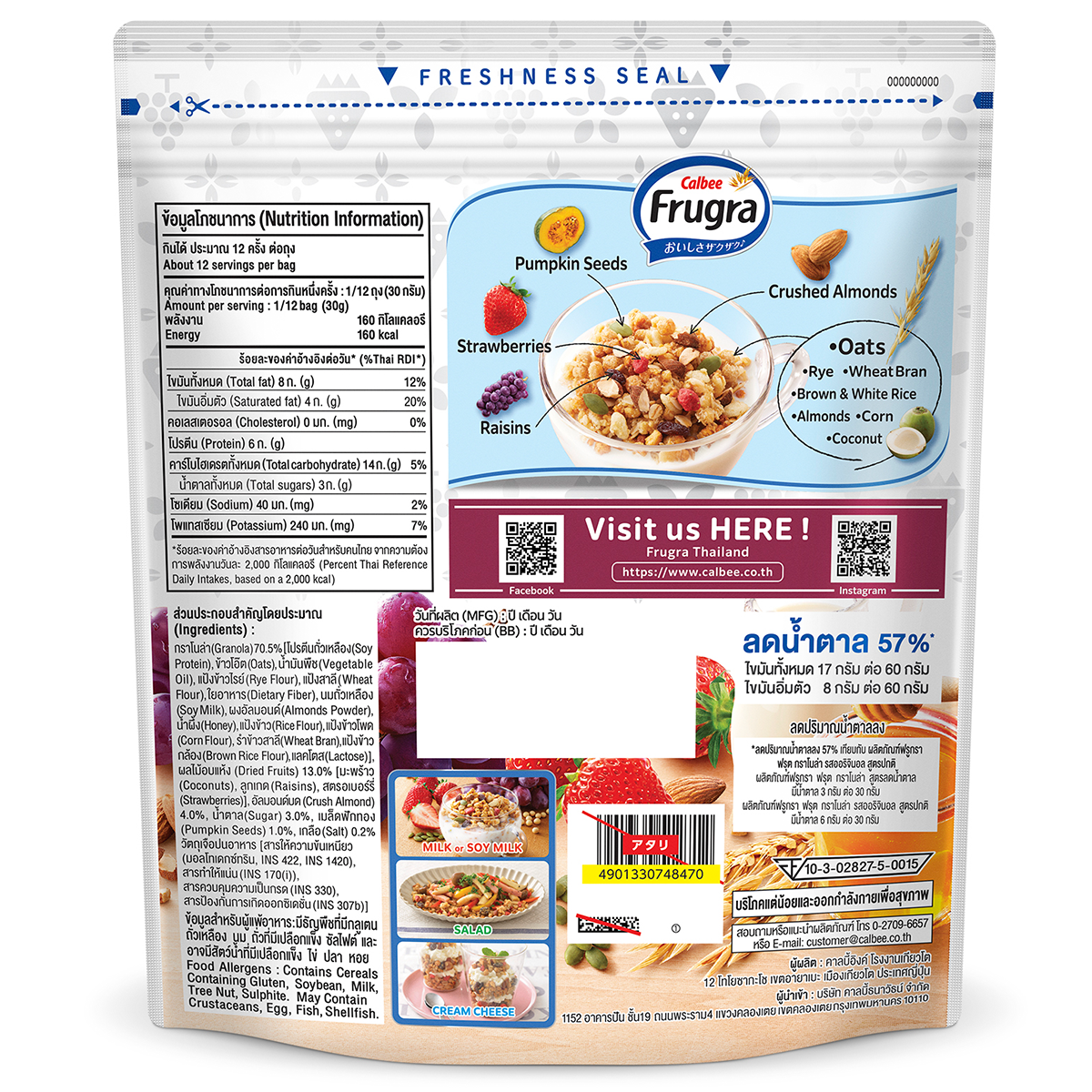 Calbee Frugra Fruit Granola Reduced Sugar package with fresh granola and dried fruit on a white background.