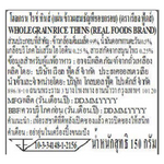 Wholegrain rice Corn Thins snack in a clear bowl, showcasing crispy, thin rice crackers from Corn Thins brand.